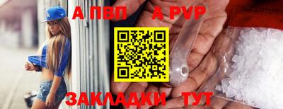 молекула духа Донецк