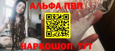 молекула духа Донецк