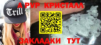 а пвп мука Берёзовский