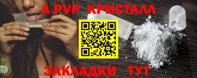 молекула духа Донецк