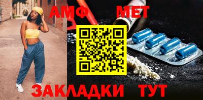молекула духа Донецк