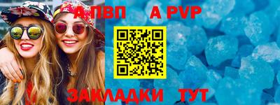 индика Беслан