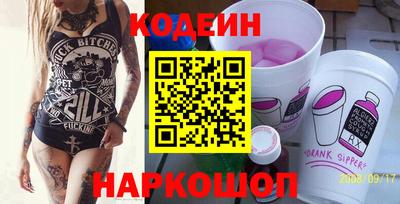 молекула духа Донецк