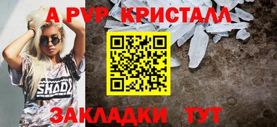 молекула духа Донецк