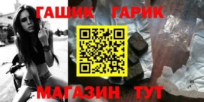 индика Беслан