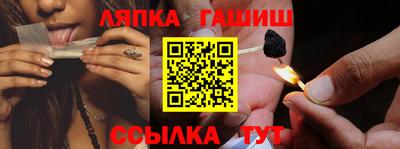 молекула духа Донецк