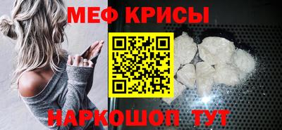 молекула духа Донецк