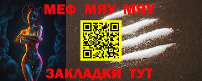 молекула духа Донецк