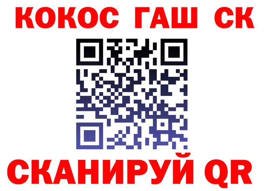 ТГК вейп ТОР shop blacksprut Улан-Удэ