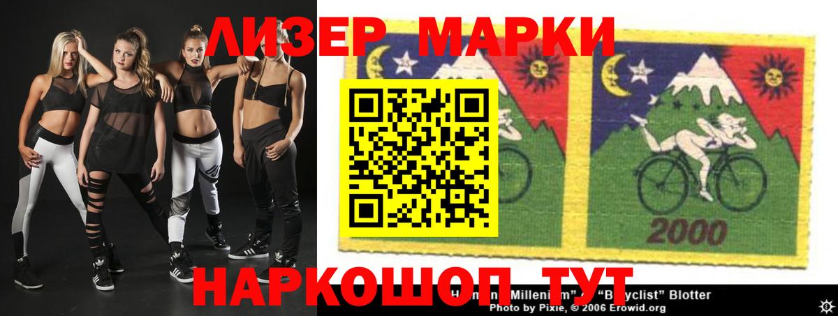 Лсд 25 экстази кислота  Лсд 25 экстази кислота  Улан-Удэ  Вход с VPN 