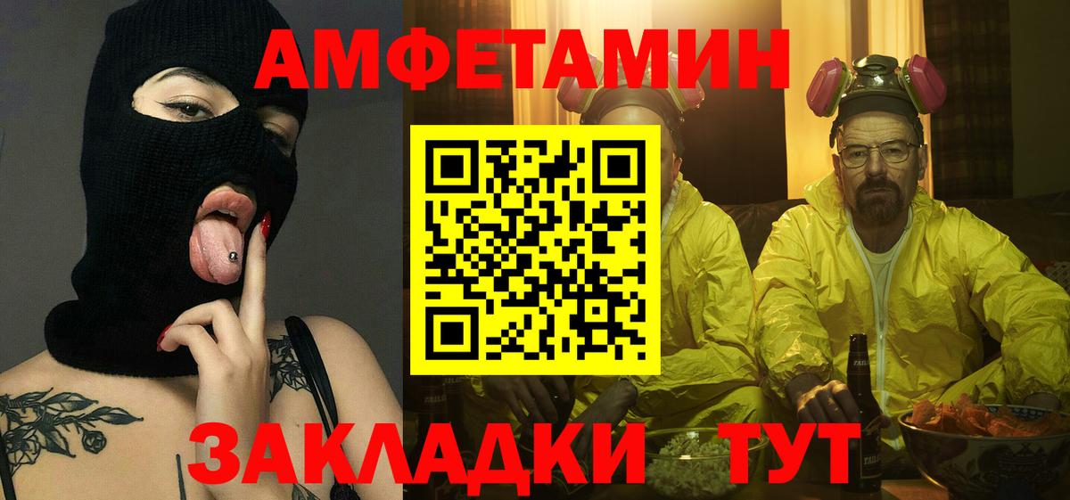 Улан-Удэ  Метамфетамин мет  Вход с VPN 