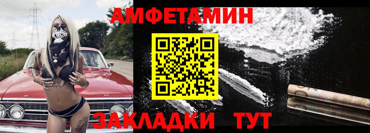 Первитин Methamphetamine Улан-Удэ