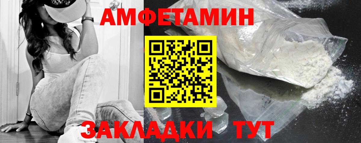 Первитин витя Улан-Удэ