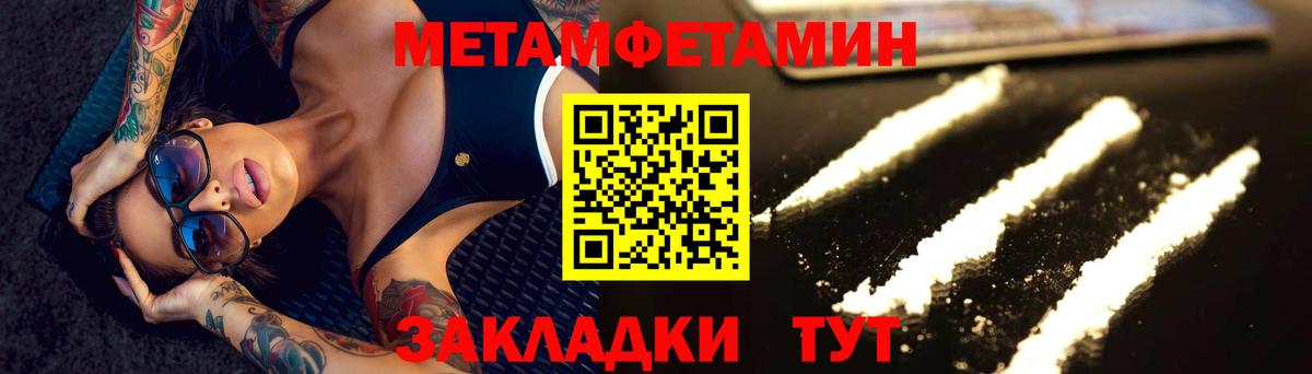 БУТИРАТ Улан-Удэ