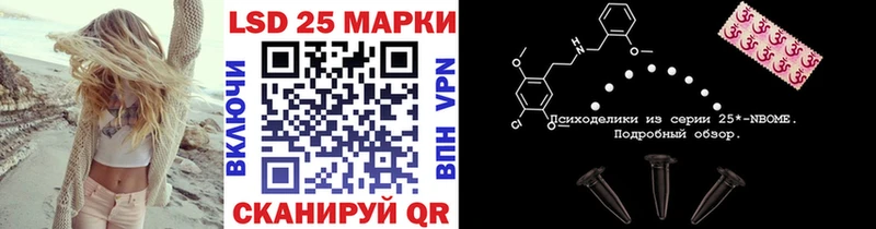 Марки NBOMe 1500мкг  мега   darknet какой сайт  что такое наркотик  Улан-Удэ 