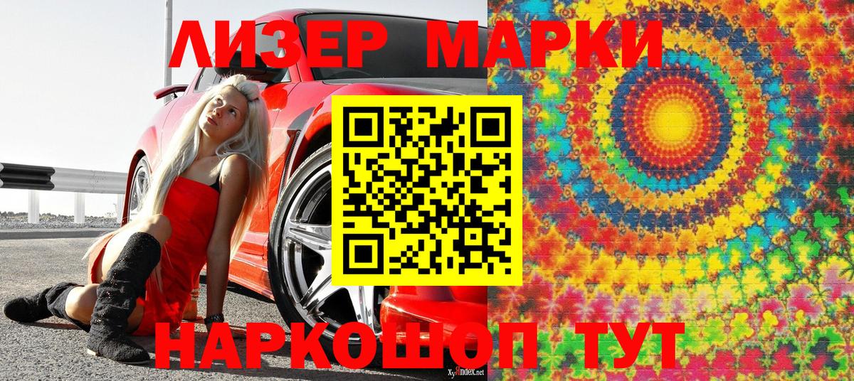Мефедрон кристаллы  Экстази  Улан-Удэ  Вход с VPN  МАРИХУАНА  Кокаин 