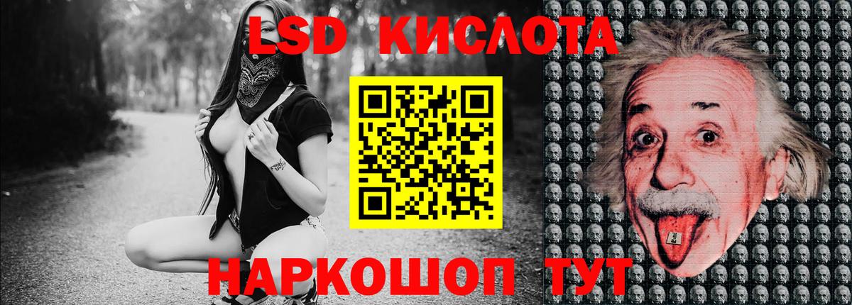 Улан-Удэ  Марки 25I-NBOMe 1,5мг  Марки 25I-NBOMe  Марки 25I-NBOMe 1,5мг  Вход с VPN 