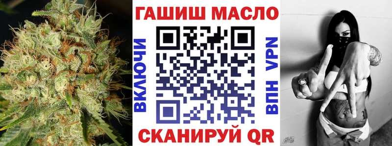 где купить наркоту  Улан-Удэ  Дистиллят ТГК вейп с тгк 