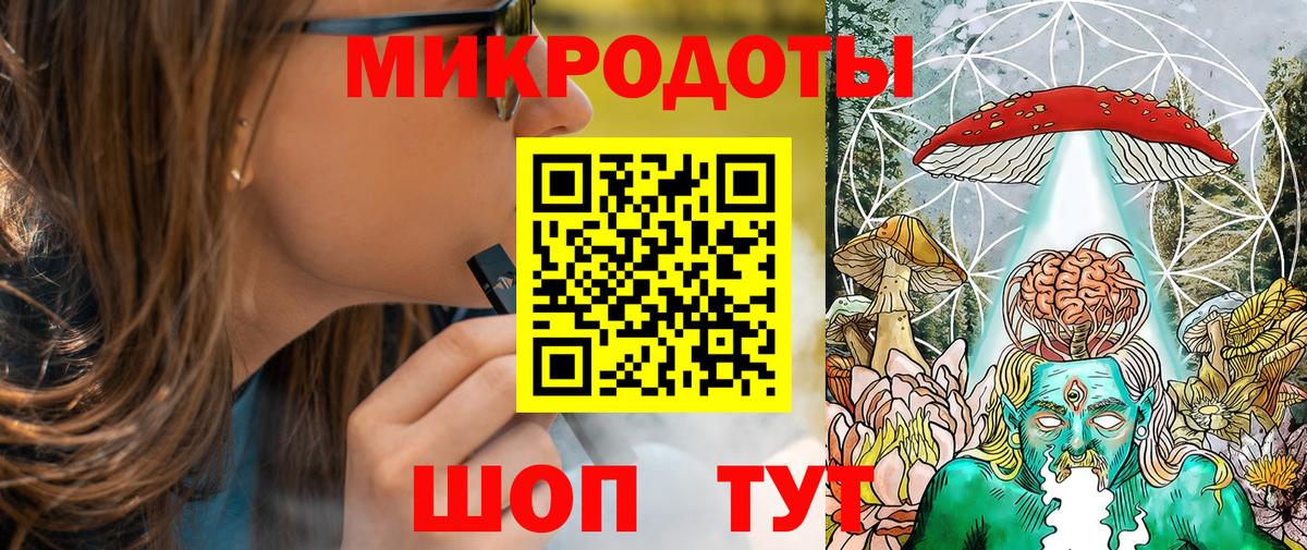 Галлюциногенные грибы Psilocybine cubensis  Вход с VPN  Улан-Удэ  Галлюциногенные грибы мухоморы 