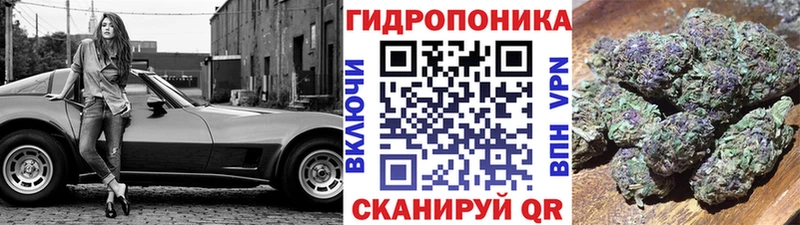 Бошки Шишки OG Kush Улан-Удэ