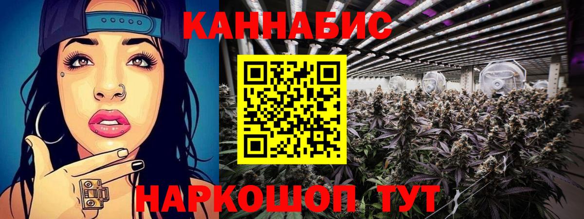 Бошки Шишки Bruce Banner Улан-Удэ